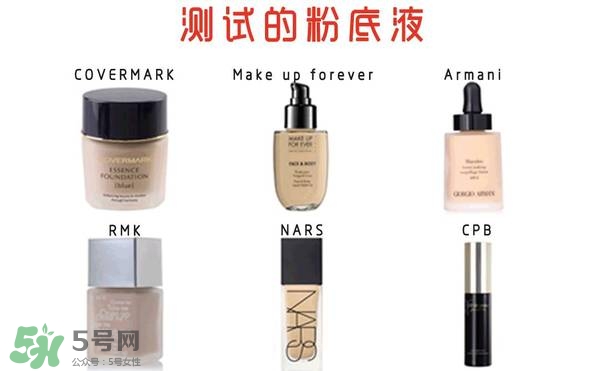 什么牌子的粉底液不悶痘？不悶痘的粉底液推薦