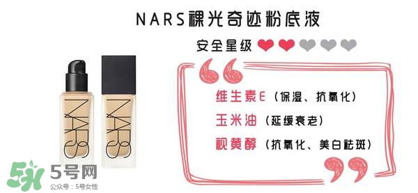 什么牌子的粉底液不悶痘？不悶痘的粉底液推薦