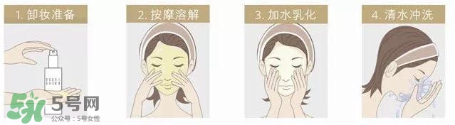 卸妝油悶痘怎么辦？卸妝油悶痘怎么補(bǔ)救？