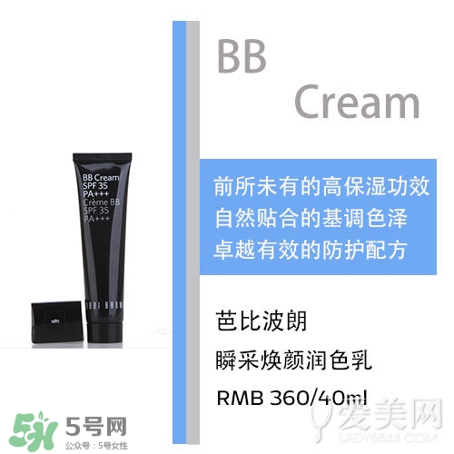 bb霜會(huì)悶痘嗎？bb霜悶痘怎么辦？