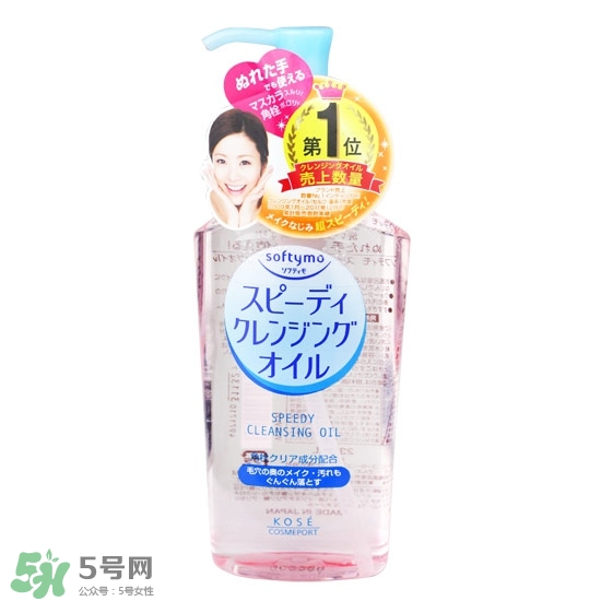 卸妝油悶痘怎么辦？卸妝油悶痘怎么補(bǔ)救？
