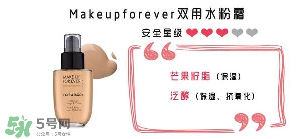 什么牌子的粉底液不悶痘？不悶痘的粉底液推薦