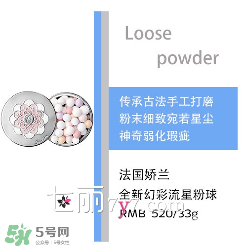 散粉會(huì)飛粉嗎？散粉飛粉怎么辦？
