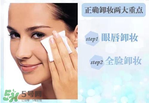 卸妝油悶痘怎么辦？卸妝油悶痘怎么補(bǔ)救？
