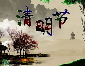 2017年清明節(jié)加班工資怎么算？2017年清明節(jié)加班幾倍工資？