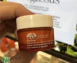 origins悅木之源咖啡因眼霜多少錢？悅木之源咖啡因眼霜價格