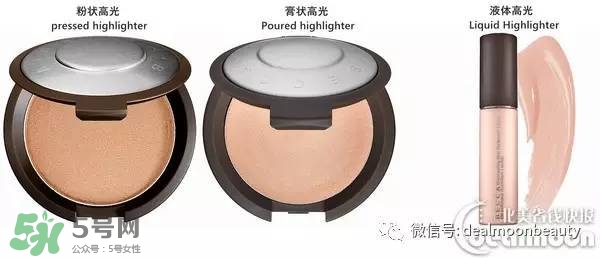 becca高光怎么用？becca高光使用方法