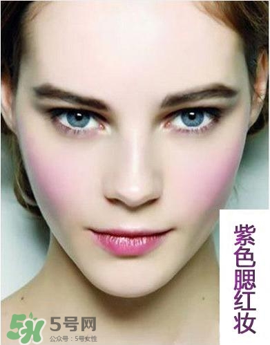 紫色腮紅適合什么膚色？紫色腮紅適合黃皮嗎？