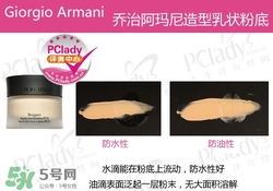 什么粉底液好用不脫妝？不脫妝的粉底液推薦