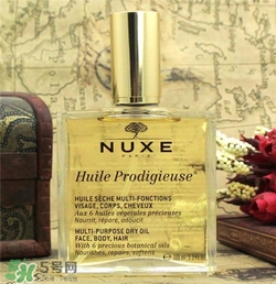 nuxe歐樹(shù)護(hù)理油好用嗎？歐樹(shù)護(hù)理油怎么樣？
