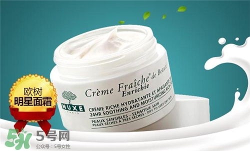nuxe歐樹是哪個國家的牌子？歐樹的護(hù)膚品怎么樣？