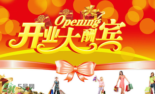 驚蟄開業(yè)好不好？驚蟄適合開業(yè)嗎？