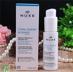 nuxe歐樹鮮奶精華好用嗎？歐樹鮮奶精華怎么樣？