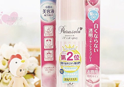 naris up娜麗絲防曬噴霧怎么用？娜麗絲防曬噴霧使用方法