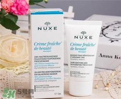 nuxe歐樹鮮奶面膜多少錢？歐樹鮮奶面膜價(jià)格