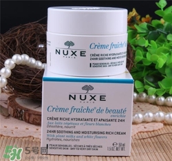 nuxe歐樹鮮奶霜孕婦可以用嗎？歐樹鮮奶霜孕婦用好嗎？