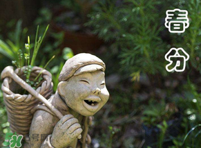 春分會下雨嗎？春分節(jié)氣下雨好還是不好？