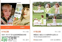toreta飲料哪里可以買到？toreta飲料中國有售嗎？