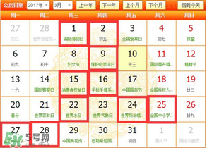 三月份裝修好嗎？3月裝修的好處有哪些？