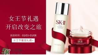 蘭蔻和sk2哪個(gè)好？蘭蔻和skii哪個(gè)護(hù)膚好？