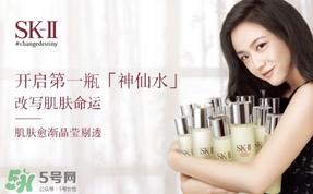 蘭蔻和sk2哪個(gè)好？蘭蔻和skii哪個(gè)護(hù)膚好？