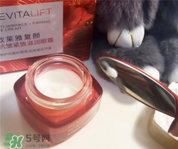 歐萊雅復(fù)顏眼霜多少錢？歐萊雅復(fù)顏眼霜價(jià)格