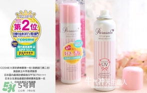 naris up娜麗絲防曬噴霧怎么用？娜麗絲防曬噴霧使用方法