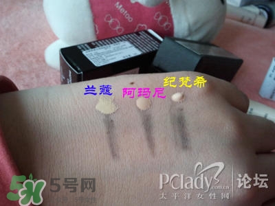 蘭蔻和紀(jì)梵希哪個好？蘭蔻和紀(jì)梵?？诩t哪個好？