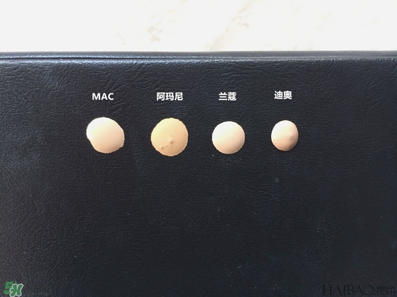 蘭蔻和阿瑪尼哪個(gè)好用？蘭蔻和阿瑪尼粉底液對(duì)比
