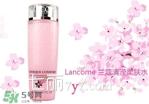 蘭蔻和后哪個(gè)好？蘭蔻和后哪個(gè)更高端？