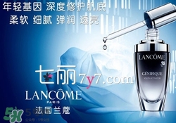 蘭蔻和后哪個(gè)好？蘭蔻和后哪個(gè)更高端？