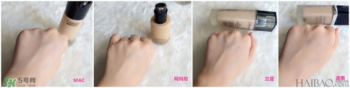 蘭蔻和阿瑪尼哪個(gè)好用？蘭蔻和阿瑪尼粉底液對(duì)比