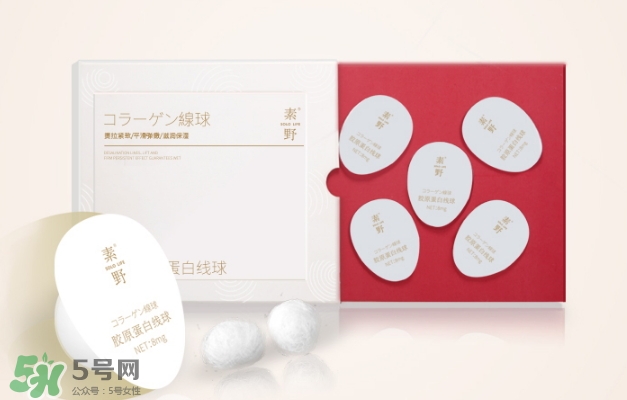 素野膠原蛋白線球怎么用？素野膠原蛋白球使用方法