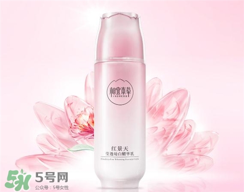 相宜本草紅景天系列好用嗎？相宜本草紅景天系列怎么樣？
