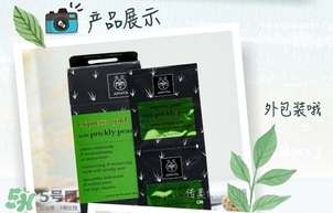 艾蜜塔面膜多少錢？apivita艾蜜塔面膜價格