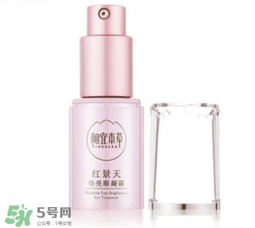 相宜本草紅景天眼霜好用嗎？相宜本草紅景天眼霜怎么樣？