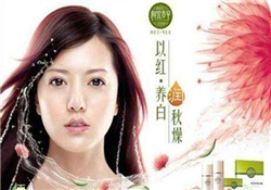 相宜本草紅景天眼霜好用嗎？相宜本草紅景天眼霜怎么樣？