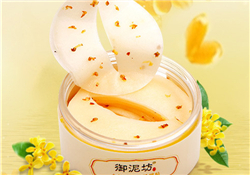 御泥坊眼膜好用嗎？御泥坊眼膜貼怎么樣？