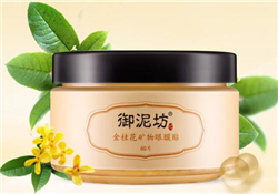 御泥坊眼膜貼多少錢(qián)？御泥坊眼膜貼價(jià)格
