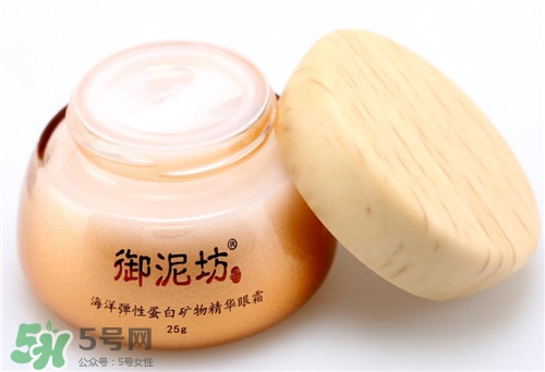 御泥坊眼霜好用嗎？御泥坊眼霜怎么樣？