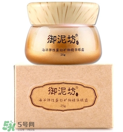 御泥坊眼霜好用嗎？御泥坊眼霜怎么樣？