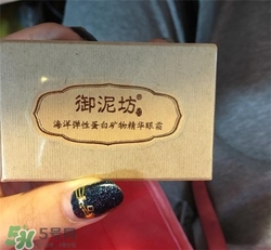 御泥坊眼霜多少錢？御泥坊眼霜價格