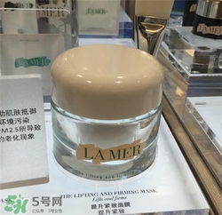 lamer海藍(lán)之謎緊致面膜多少錢？海藍(lán)之謎緊致面膜價(jià)格
