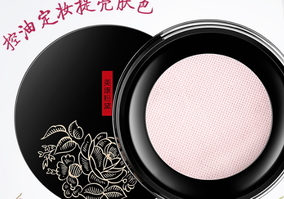 美康粉黛散粉怎么用？美康粉黛散粉使用方法