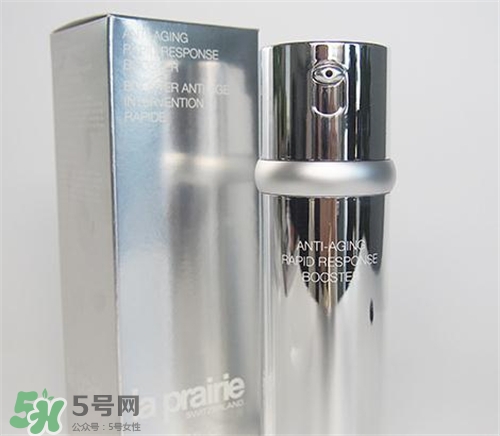 la prairie抗皺精華好用嗎？萊珀妮抗皺精華怎么樣？