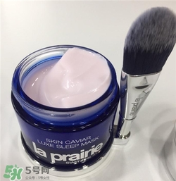 la prairie睡眠面膜好用嗎？萊珀妮睡眠面膜怎么樣？