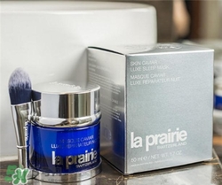 la prairie睡眠面膜多少錢？萊珀妮睡眠面膜價格