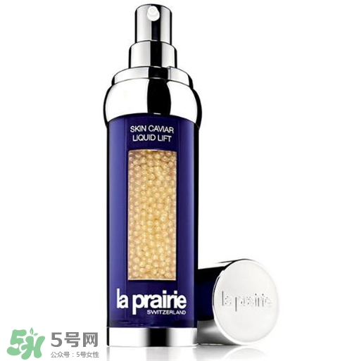 la prairie魚子精華液好用嗎？萊珀妮魚子精華液怎么樣？