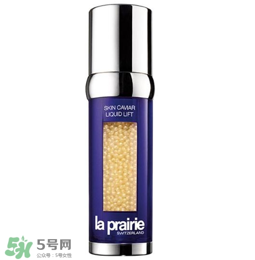 la prairie魚子精華液多少錢？萊珀妮魚子精華液價(jià)格