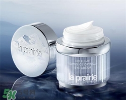 la prairie冰晶眼霜好用嗎？萊珀妮冰晶眼霜怎么樣？